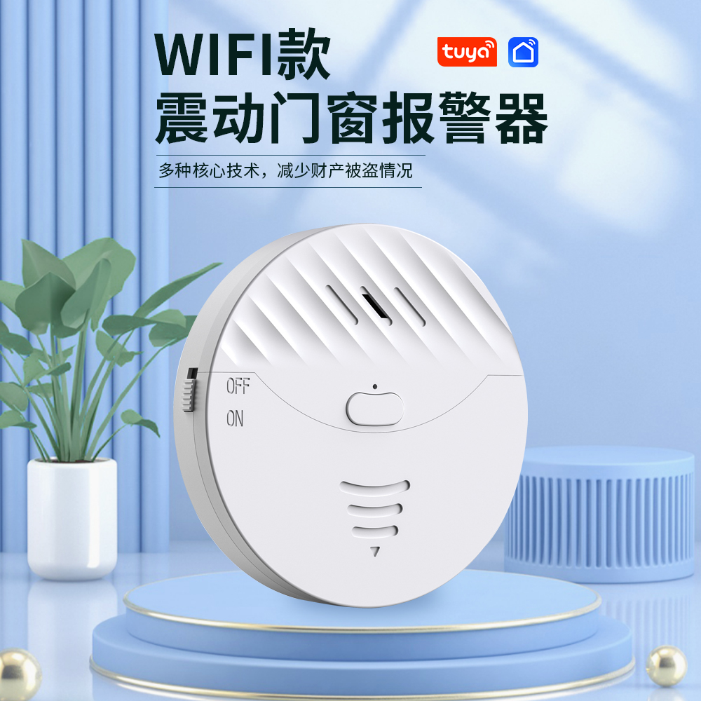 WIFIŴ